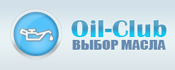 Oil-Club